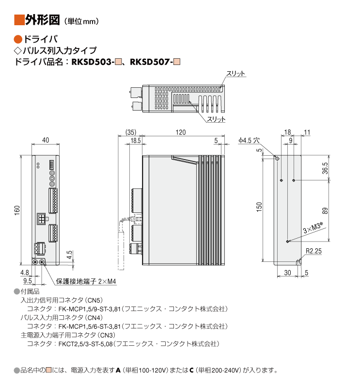 回路